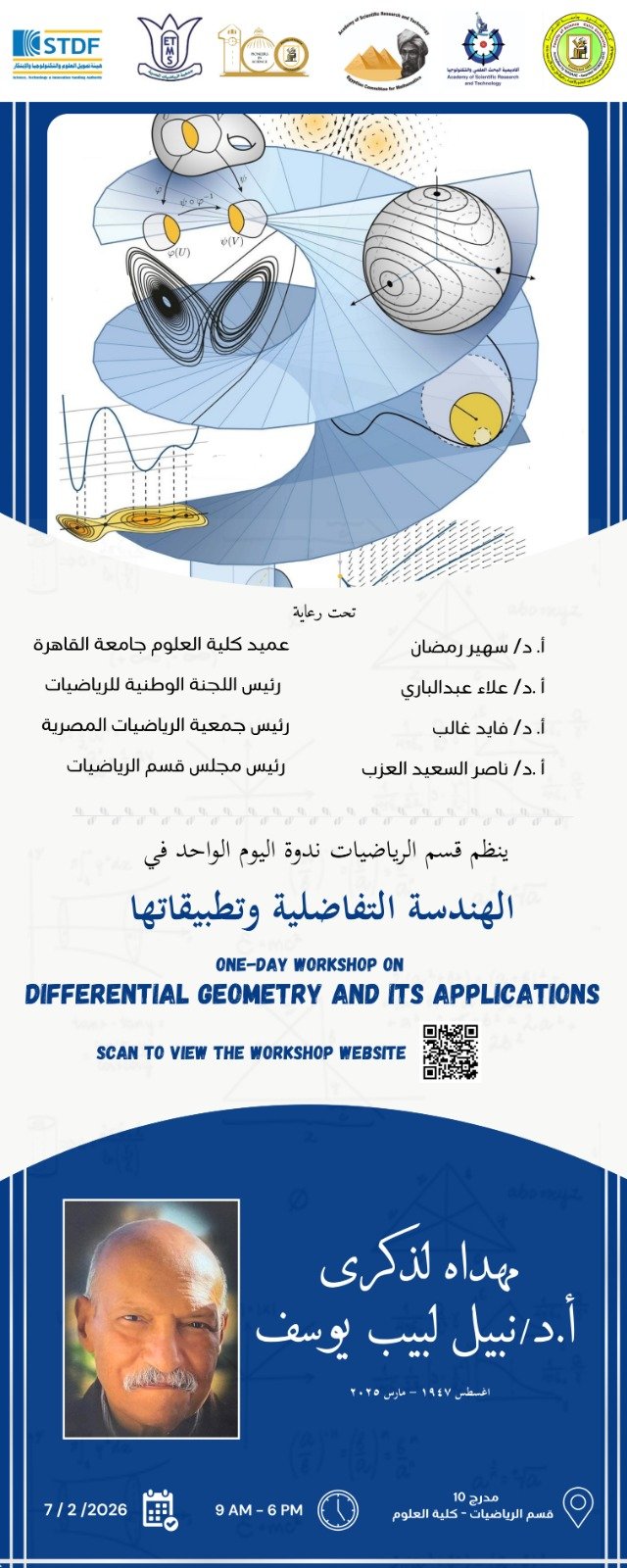 One Day Workshop on Differential Geometry and its Applications, On the Memorial of the late Professor Nabil Labib Youssef